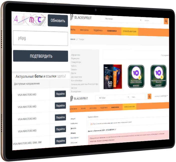 даркнет blacksprut