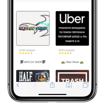 ссылка на сайт blacksprut